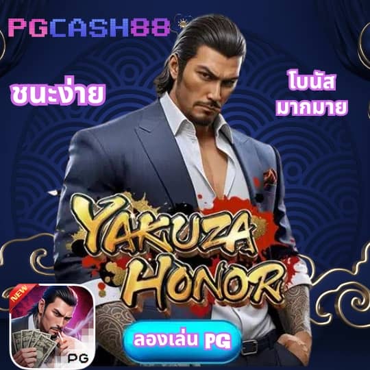เกมสล็อตทดลองเล่น
